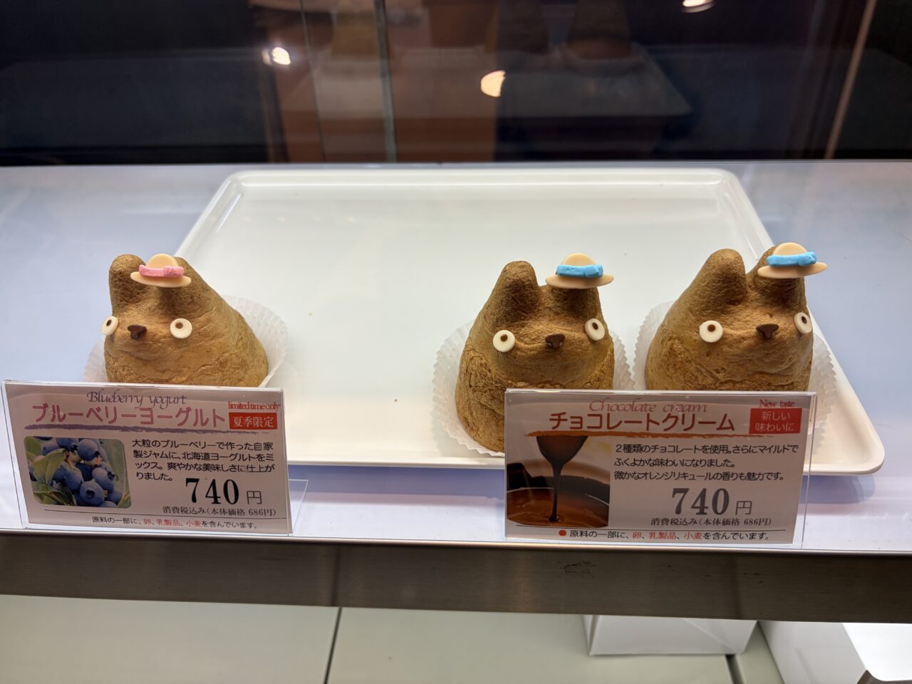 白鬚のシュークリーム工房