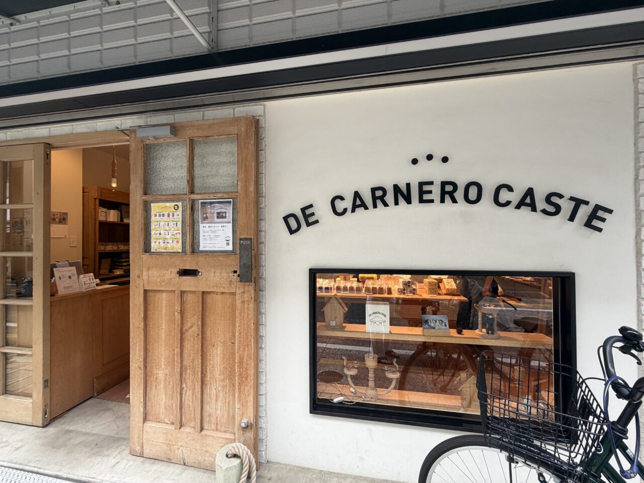 DE CARNERO CASTE