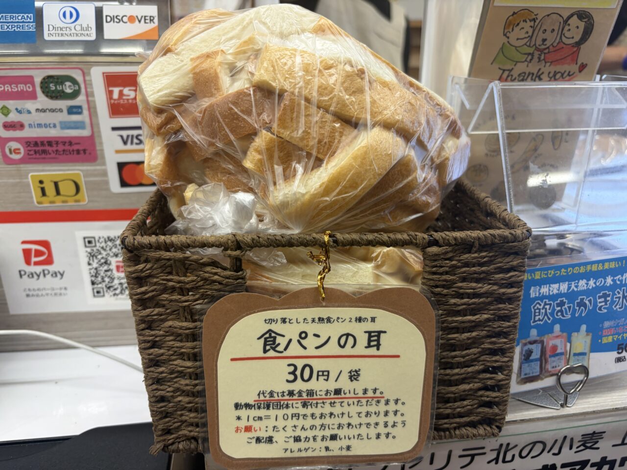 サンセリテ