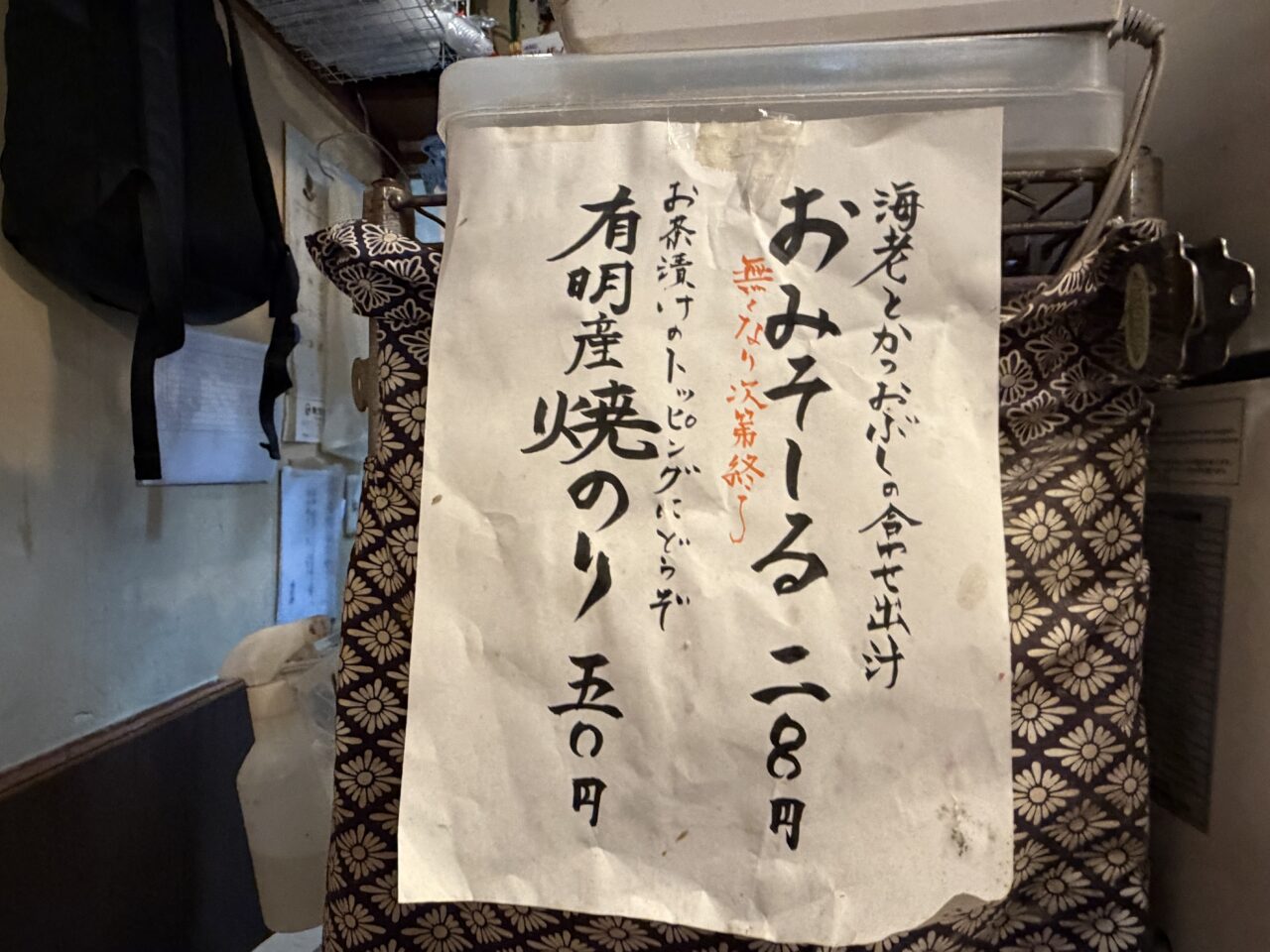 海街丼
