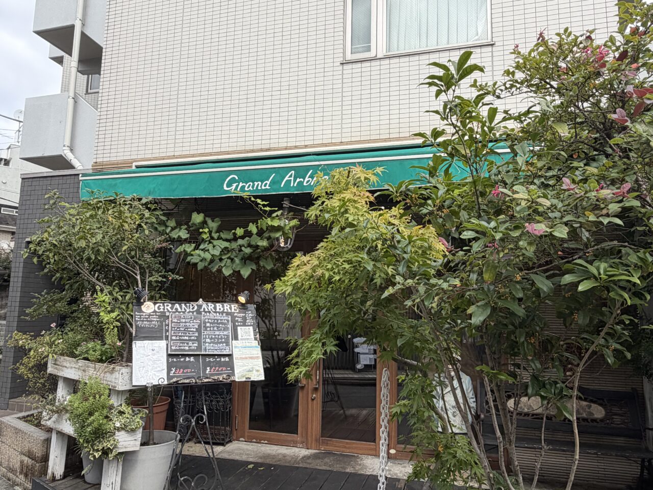 ゴンアルブル