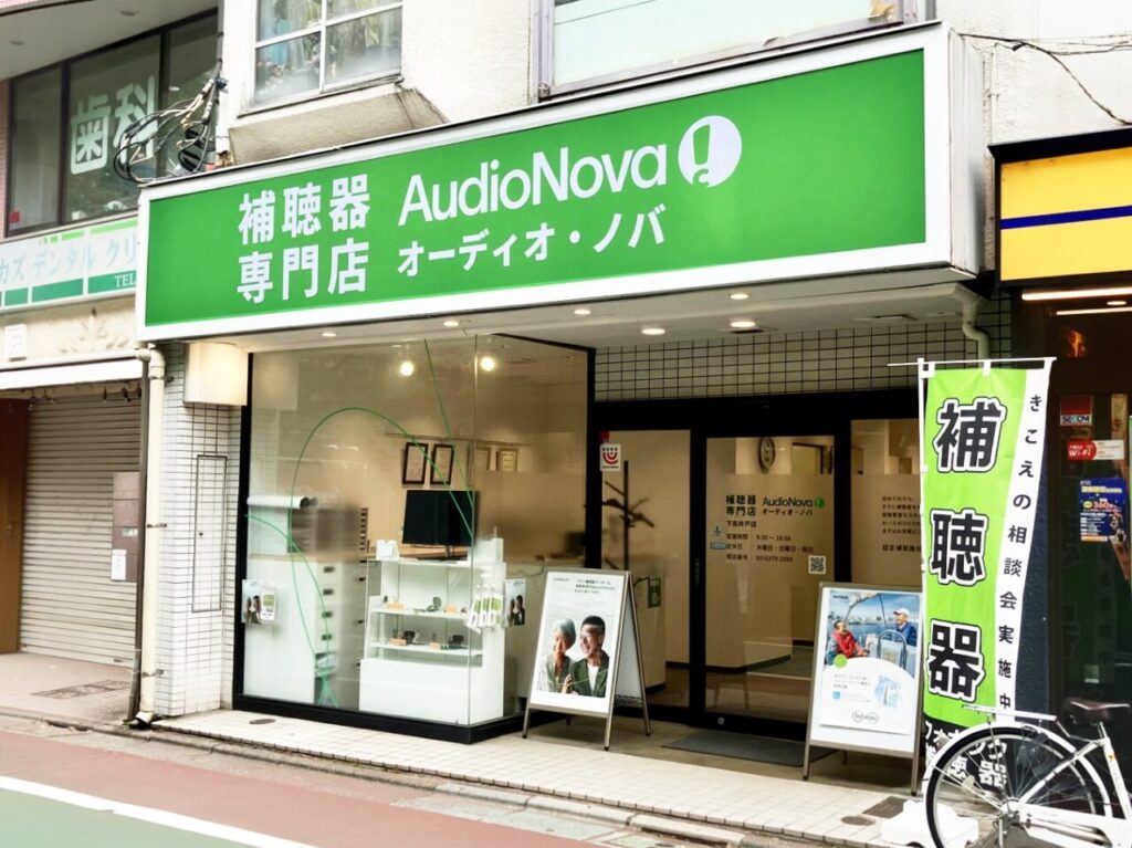 補聴器