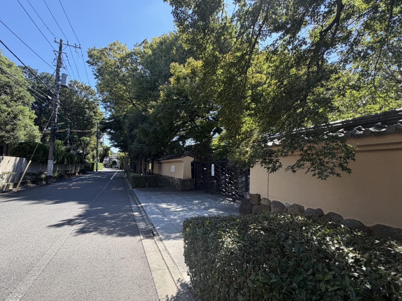 五島美術館