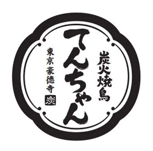 てんちゃん