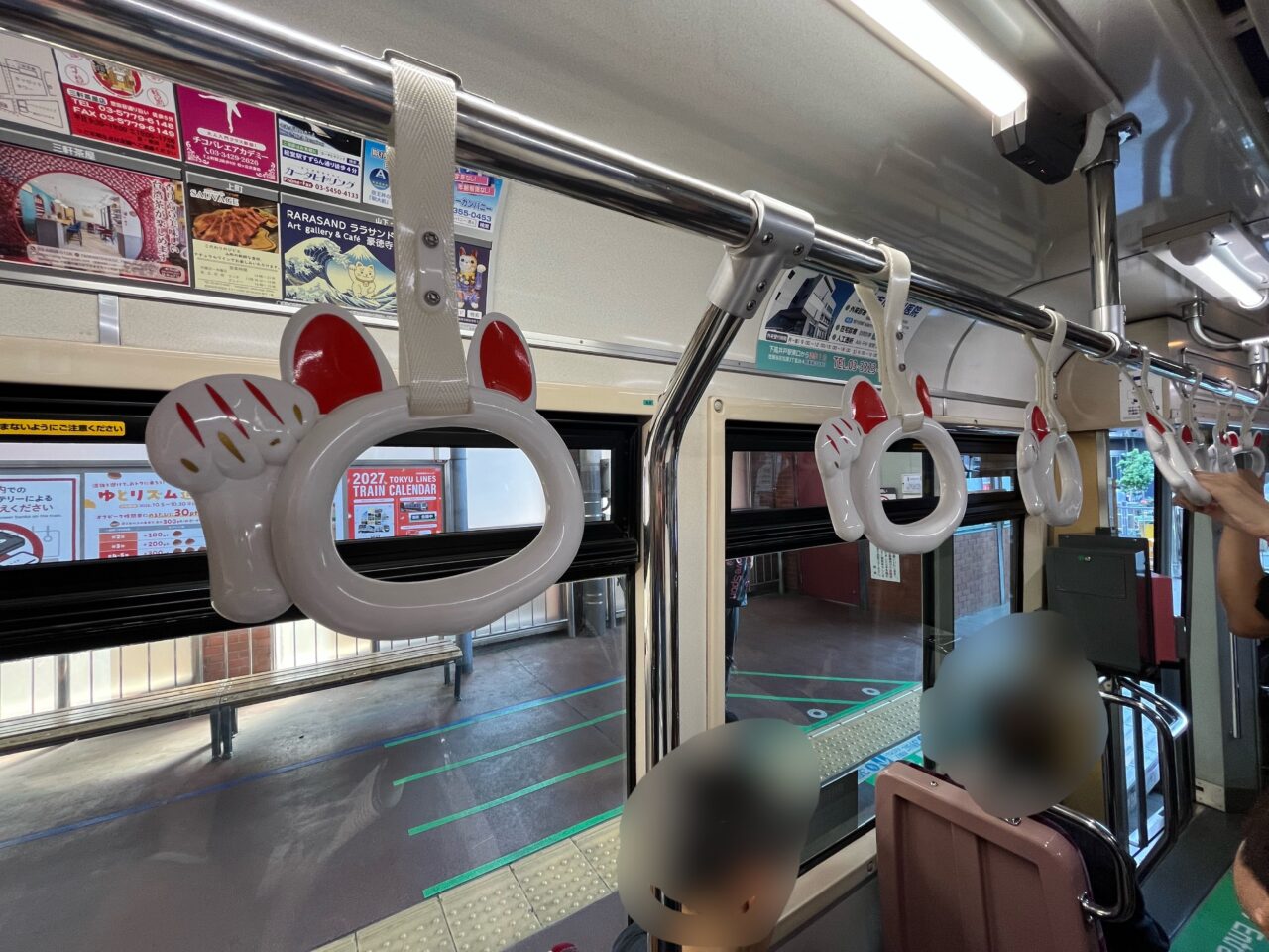 世田谷線