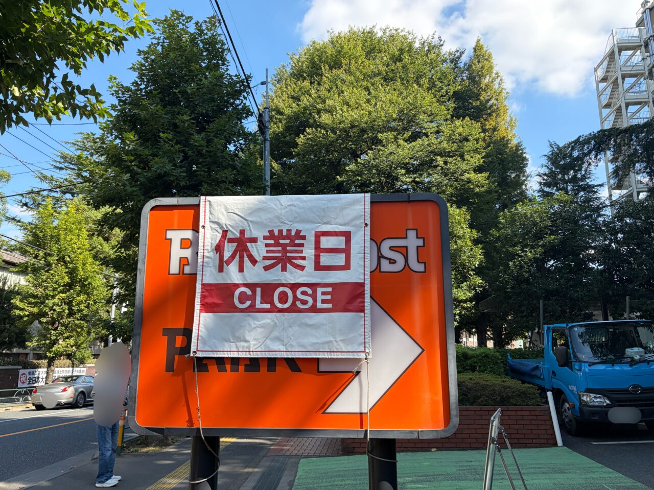 ロイヤルホスト