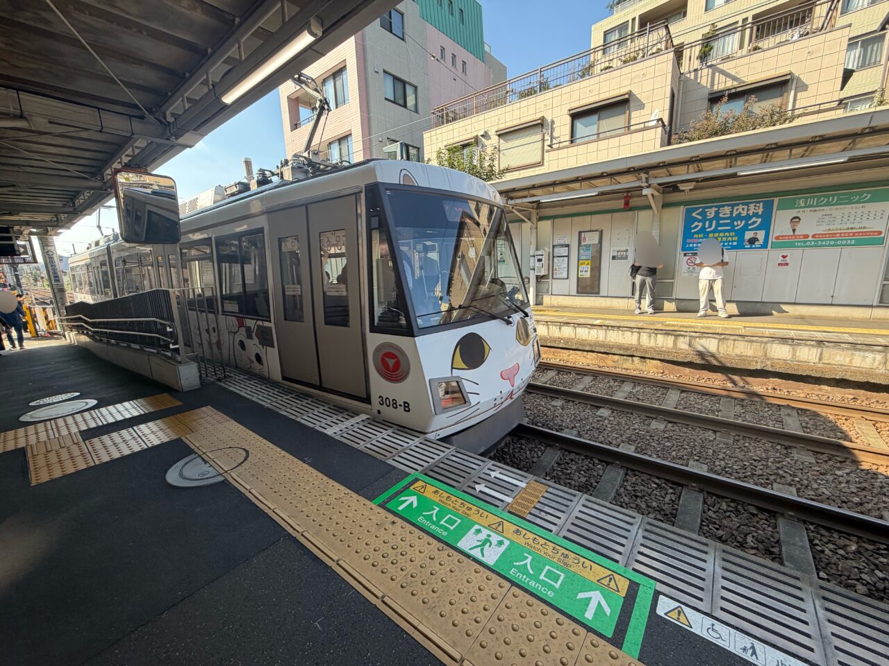 世田谷線