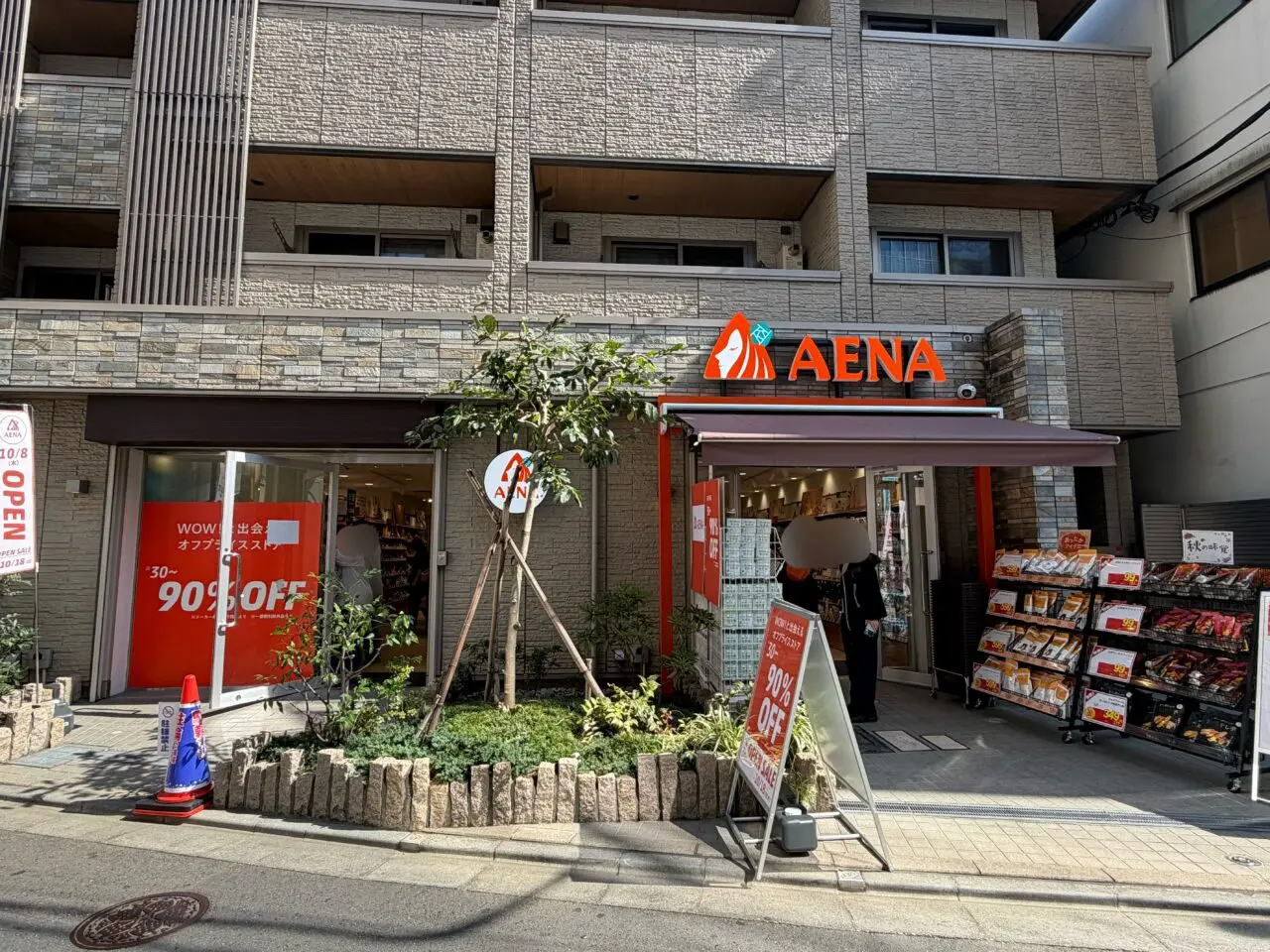 AENA