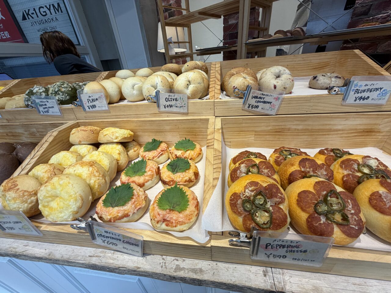 AREUM BAGEL