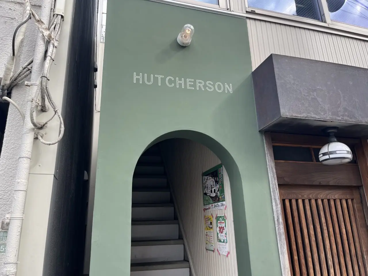 HUTCHERSON