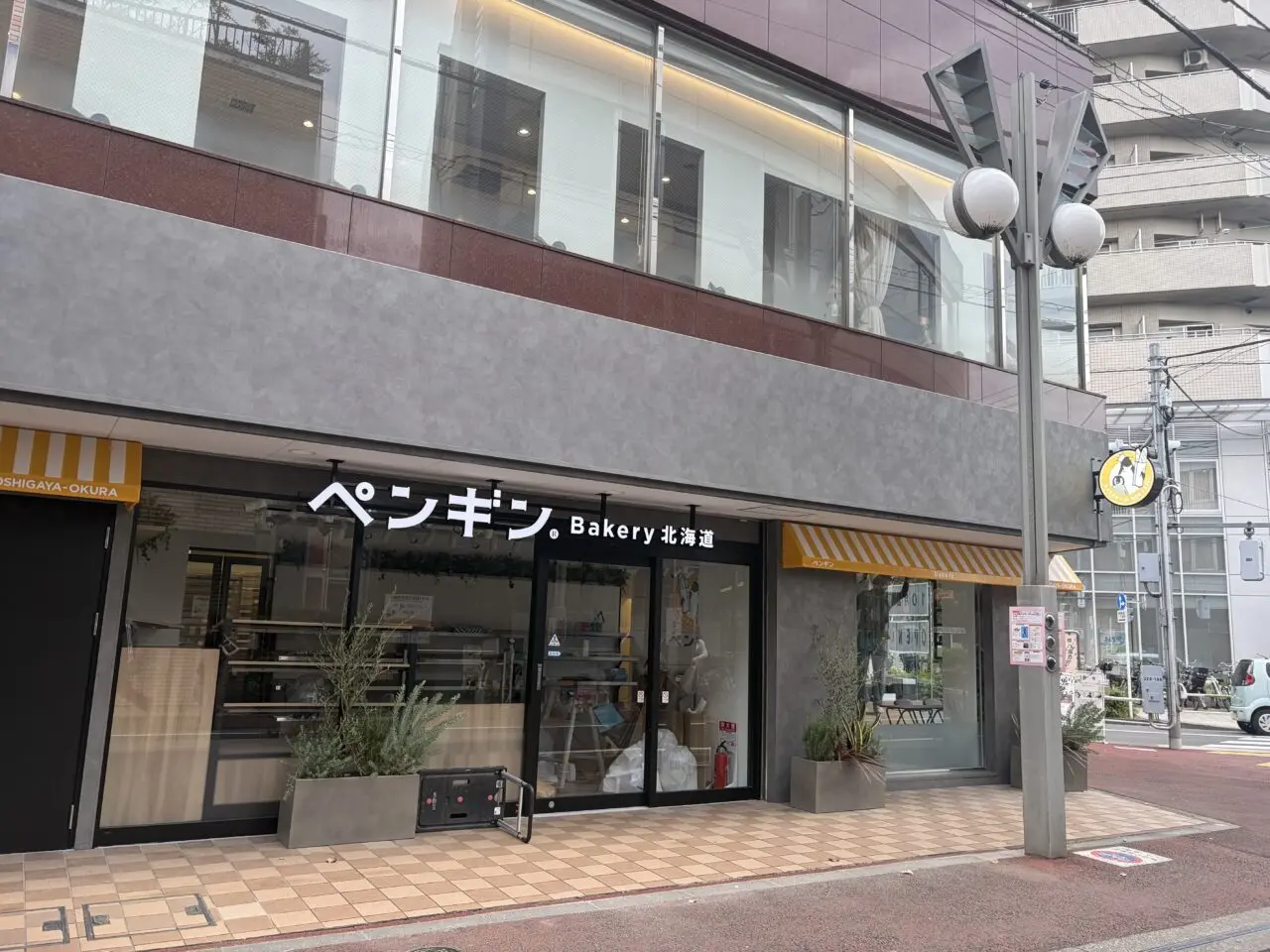 ペンギンベーカリー