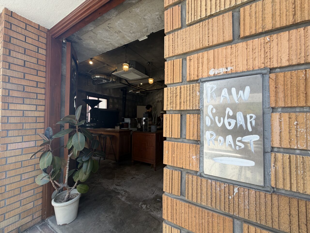 RAWSUGAR