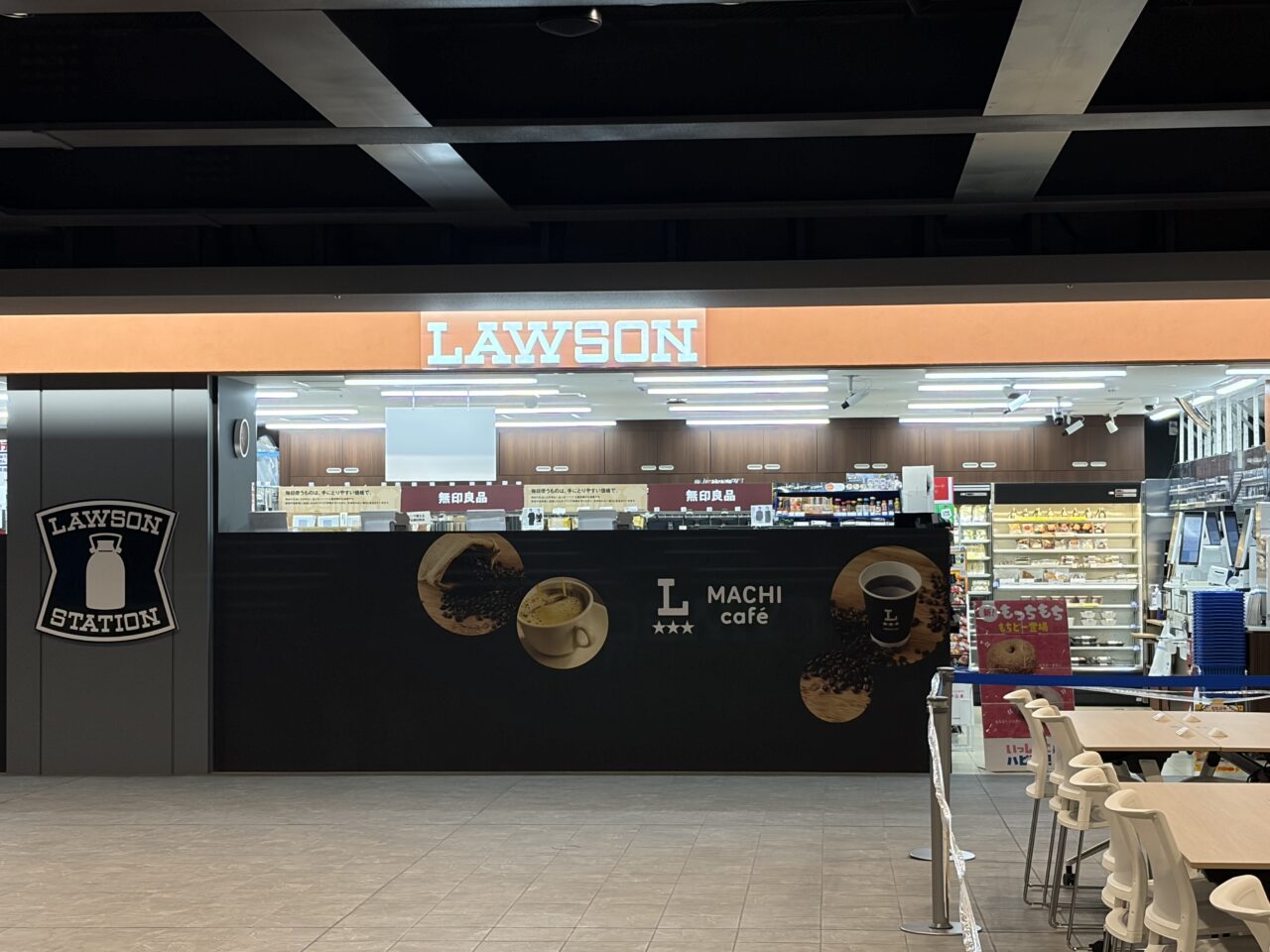 ローソン