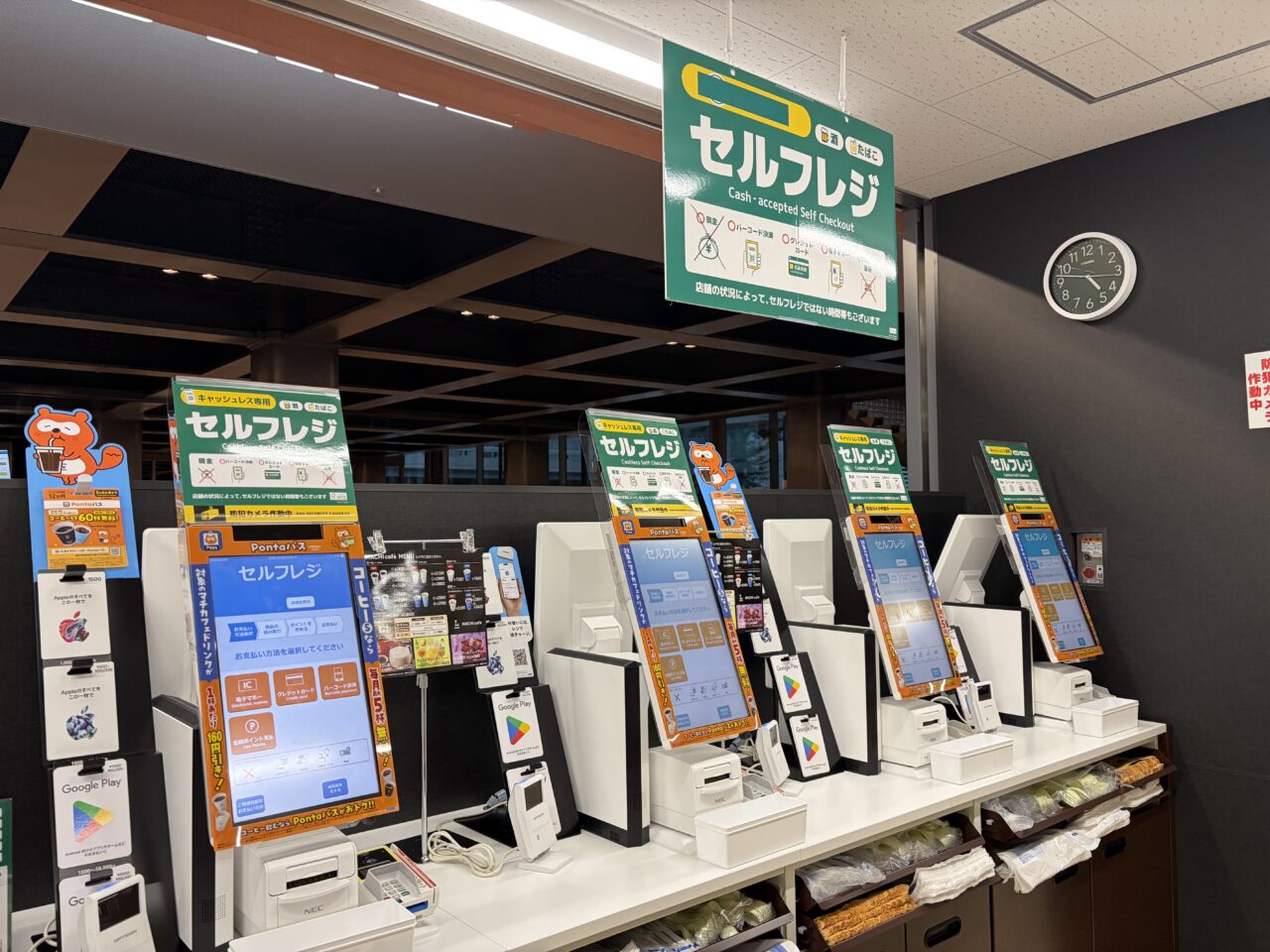 ローソン